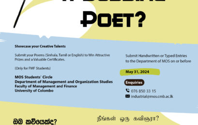 Competition for poem writing