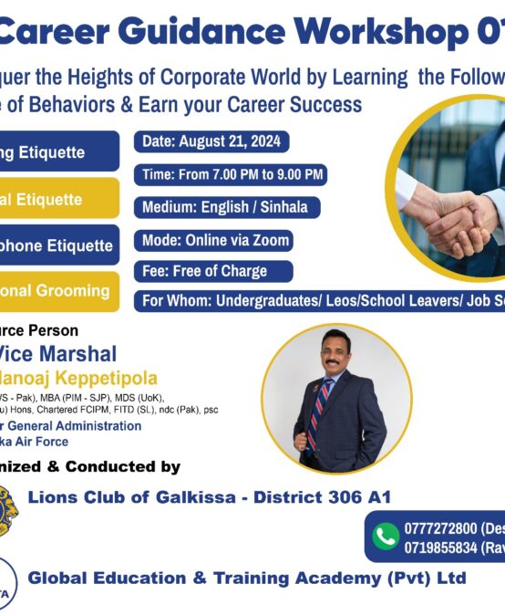 Lions Club : career guidance workshop series