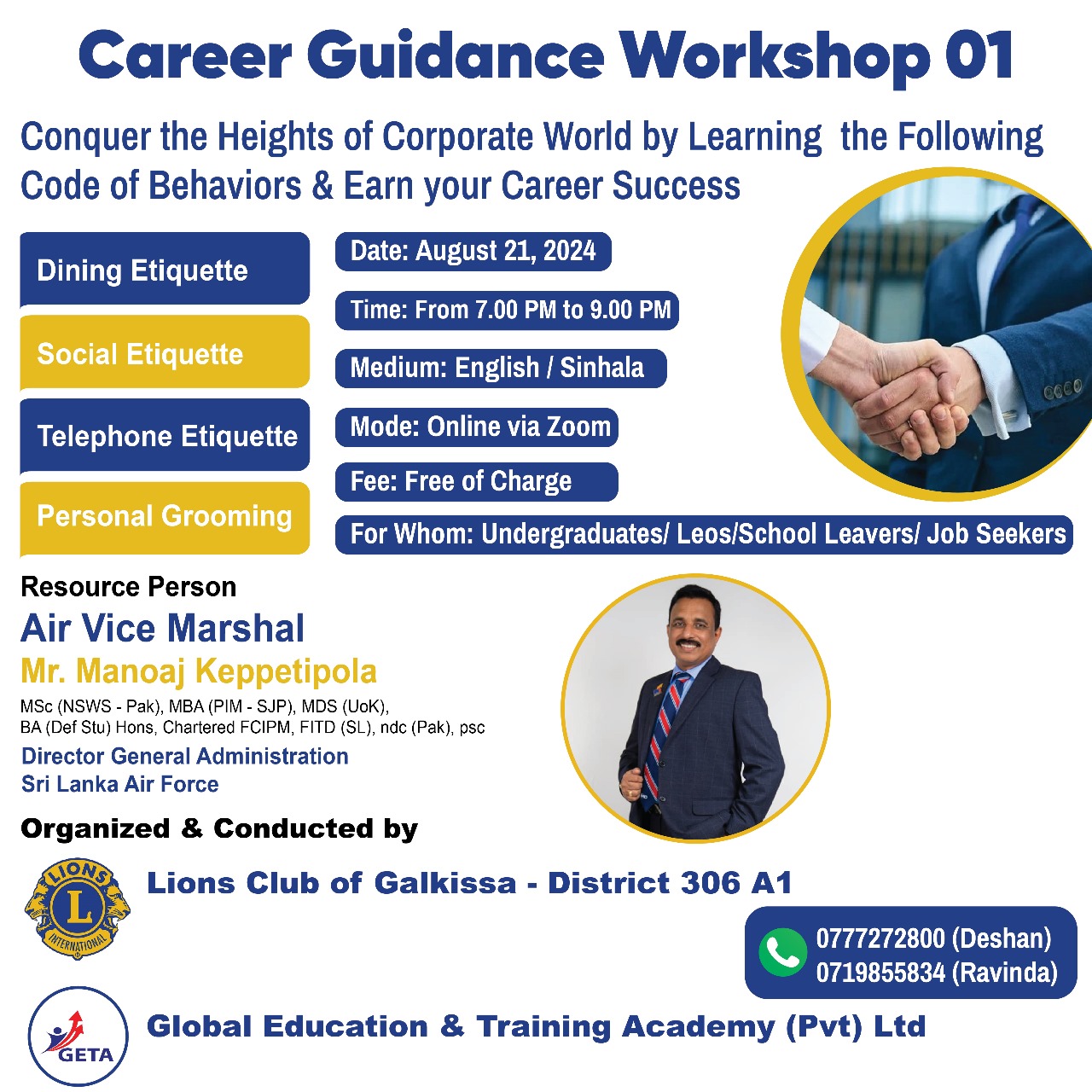 Lions Club : career guidance workshop series