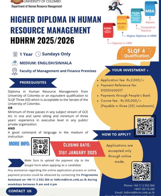 Higher Diploma in Human Resourse Management 2025-2026