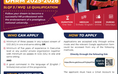 DHRM applications are open now