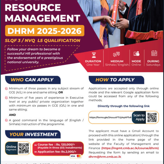 Diploma in Human Resource Management (DHRM)