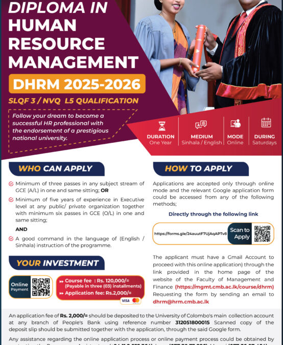 Diploma in Human Resource Management (DHRM)