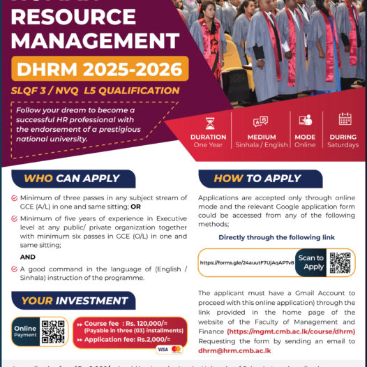 Diploma in Human Resource Management (DHRM)