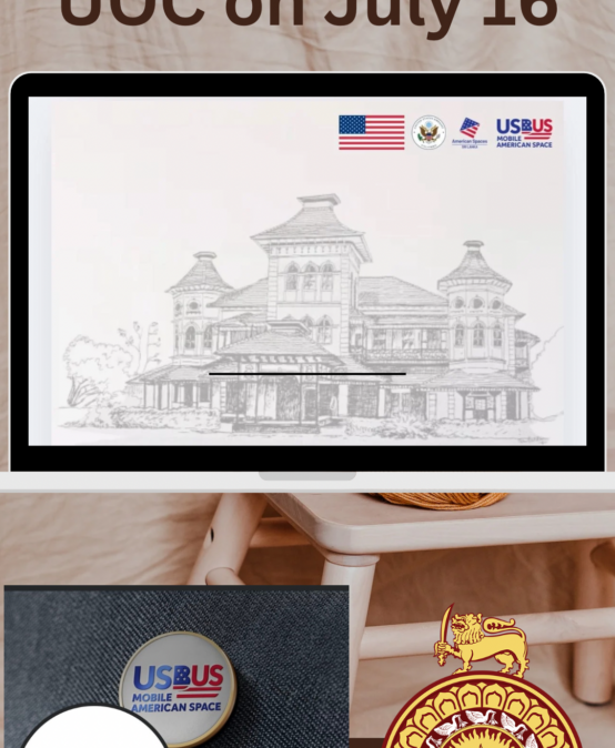 The USBus is Coming to UOC!