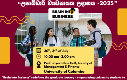 Do you have a business idea ?    Here’s your chance to bring it to life!