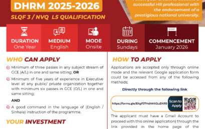 DHRM Onsite applications are open now