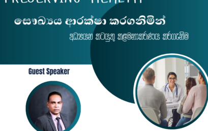 “Managing Studies while Preserving Health”