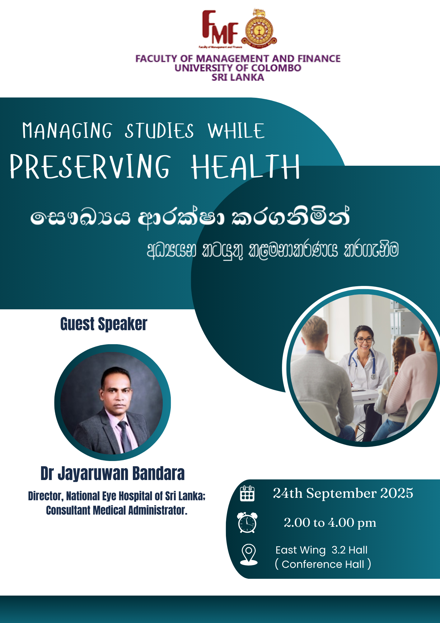 “Managing Studies while Preserving Health”