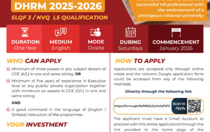 DHRM Onsite applications are open now