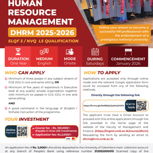 DHRM Onsite 2025 September Intake