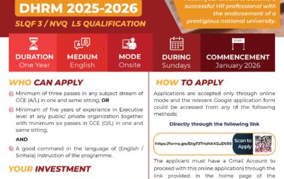 DHRM Onsite applications are open now