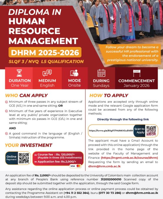 DHRM Onsite applications are open now