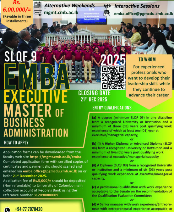 Calling Application for  EMBA 2026