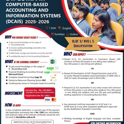 Calling Applications for DCAIS New Intake (2025/2026)