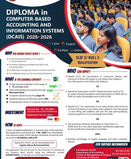 Calling Applications for DCAIS New Intake (2025/2026)