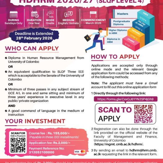 Calling Applications for the Higher Diploma in Human Resource Management (HDHRM) 2026/27 Programme