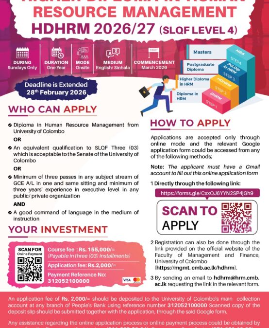 Calling Applications for the Higher Diploma in Human Resource Management (HDHRM) 2026/27 Programme
