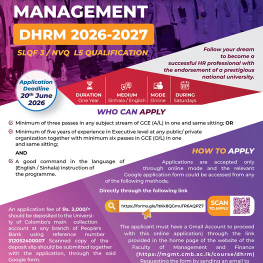 𝐂𝐀𝐋𝐋𝐈𝐍𝐆 𝐀𝐏𝐏𝐋𝐈𝐂𝐀𝐓𝐈𝐎𝐍𝐒 𝐅𝐎𝐑 𝐓𝐇𝐄 𝐃𝐇𝐑𝐌 𝟐𝟎𝟐6-𝟐7 𝐎𝐍LINE 𝐏𝐑𝐎𝐆𝐑𝐀𝐌𝐌𝐄- English Medium