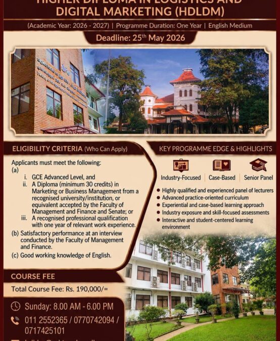 Higher Diploma in Logistics and Digital Marketing (HDLDM) programme 2026