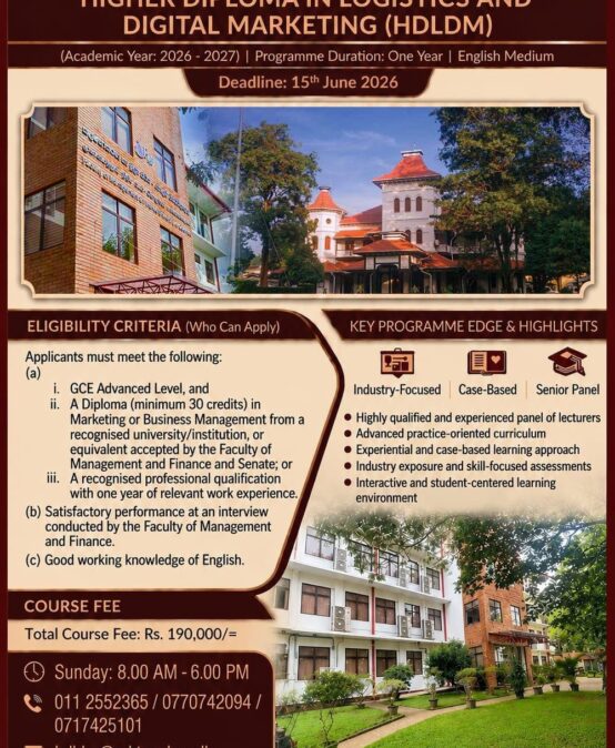 Higher Diploma in Logistics and Digital Marketing (HDLDM) programme 2026