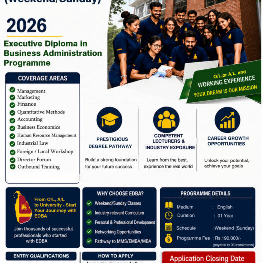 EDBA Applications Are Now Open