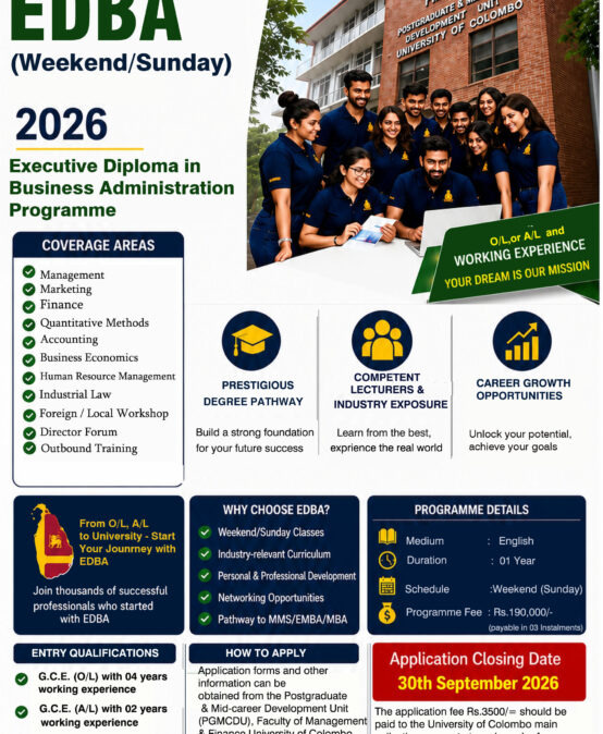 EDBA Applications Are Now Open