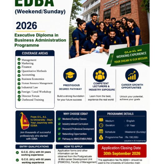 EDBA Applications Are Now Open