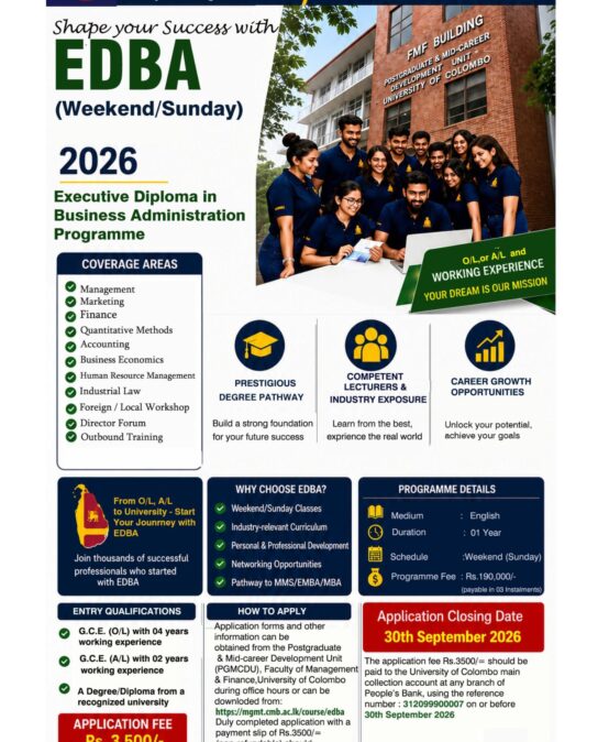 EDBA Applications Are Now Open