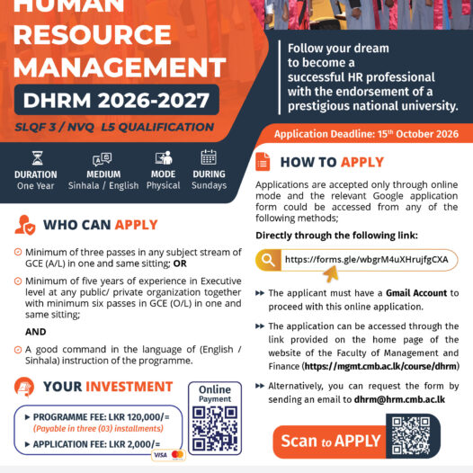 Diploma in Human Resource Management (DHRM 2026-2027): Apply Now