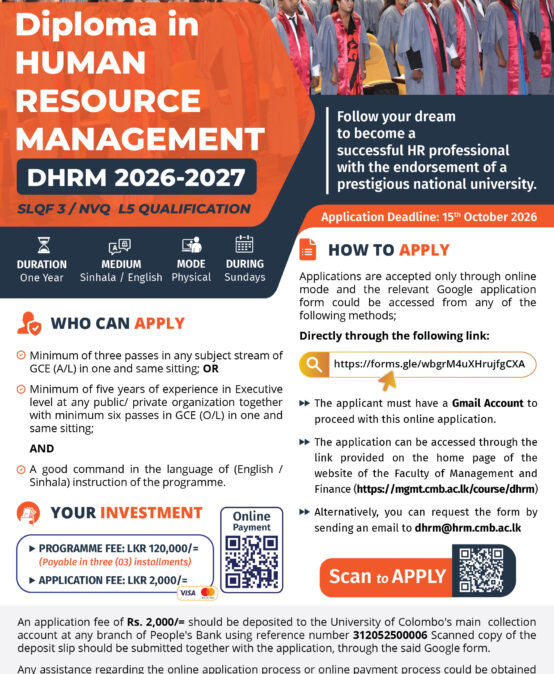 Diploma in Human Resource Management (DHRM 2026-2027): Apply Now