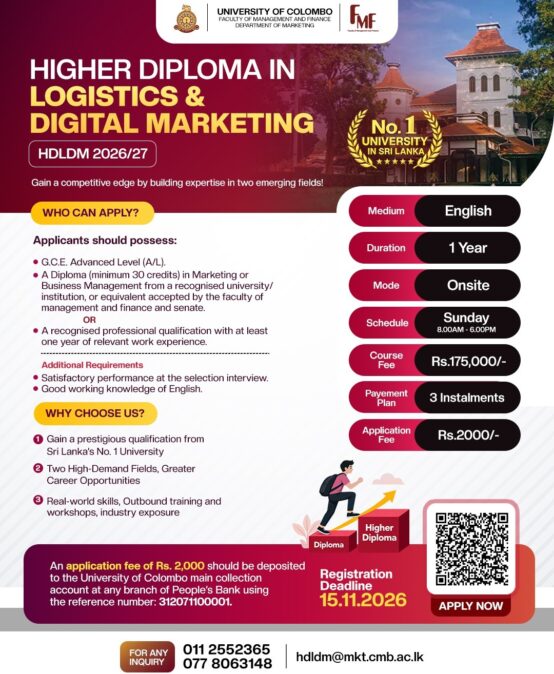 Higher Diploma in Logistics and Digital Marketing (HDLDM)